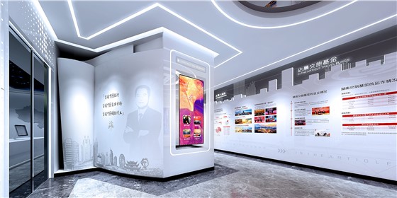 一群人、二十年、一件事丨祝賀湖南達(dá)晨文旅基金展廳開館！