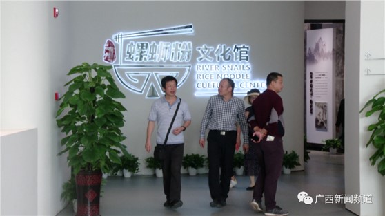 來柳州螺螄粉小鎮(zhèn)文化節(jié)，探螺螄粉的前世今生